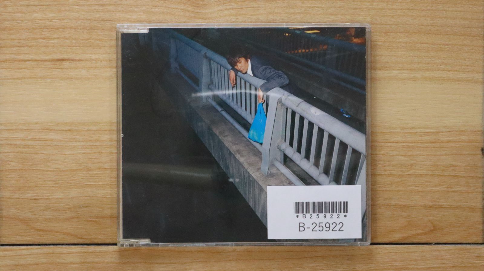 真心ブラザーズ「栄光の軌跡」プロモCD THE 真心ブラザーズ / 栄光の軌跡 プロモーション盤オンリー CD