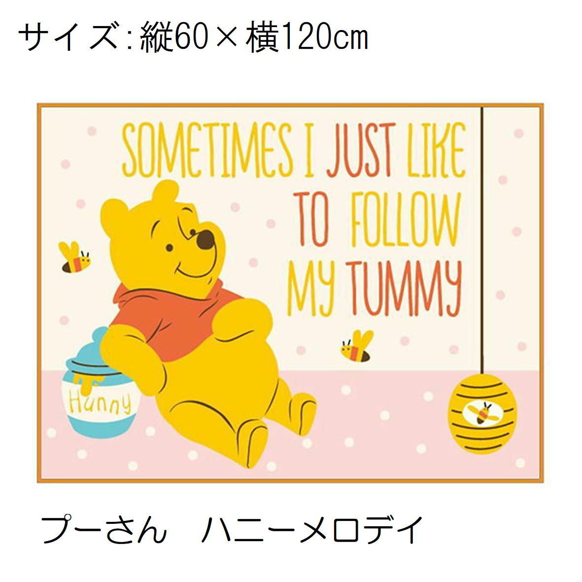 レジャーシート ピクニックシート 2～3人用 サンリオ ディズニー 子供