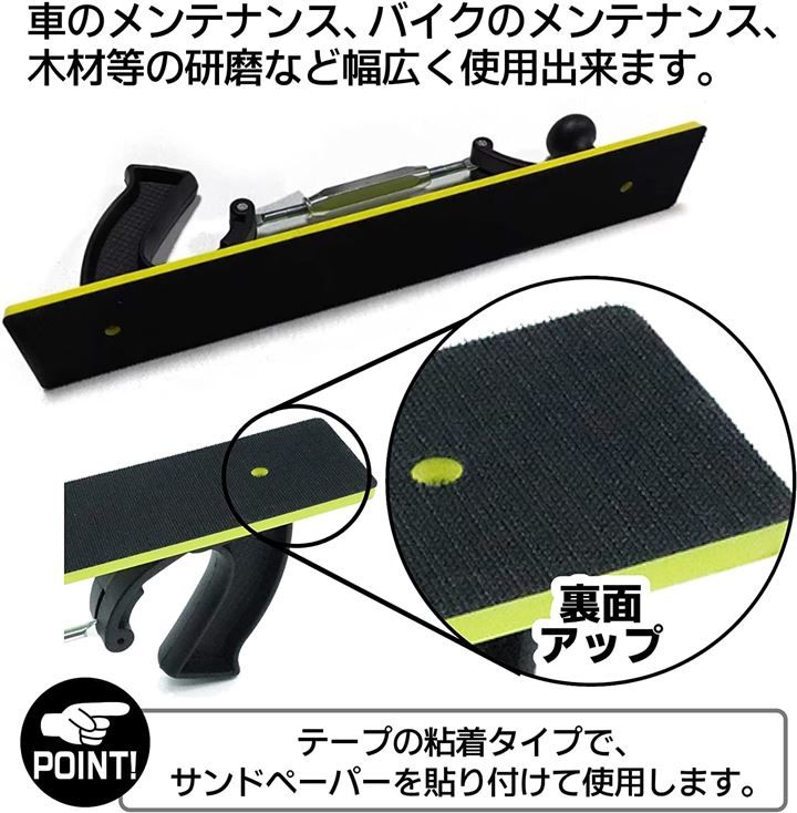 塗装 修理