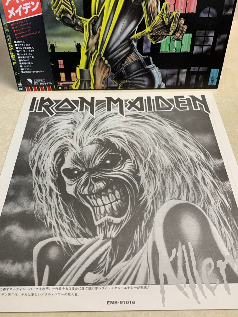 アイアンメイデン　キラーズ　レコード　帯付き　EMS 91016 Iron Maiden = アイアン・メイデン – Killers – Vinyl (LP