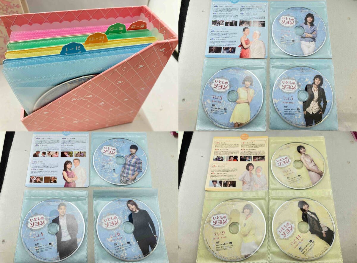 DVD】 いとしのソヨン コンプリｰトスリムBOX 2012年 韓国 イ