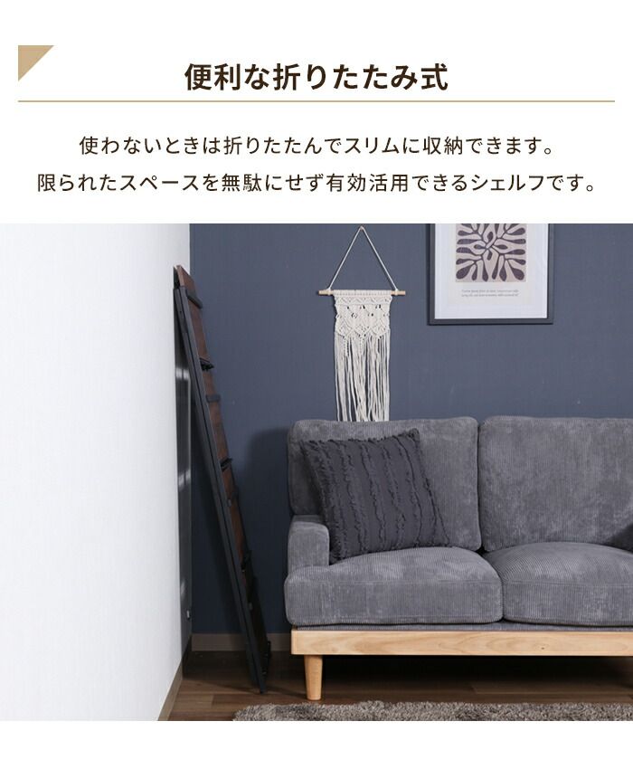 収納ラック 折りたたみ式 シェルフ 4段 幅61cm 奥行31cm 収納棚 オープンシェルフ スチールフレーム インテリア 飾り棚 MARWIL-DEMENAGEMENTS_CH