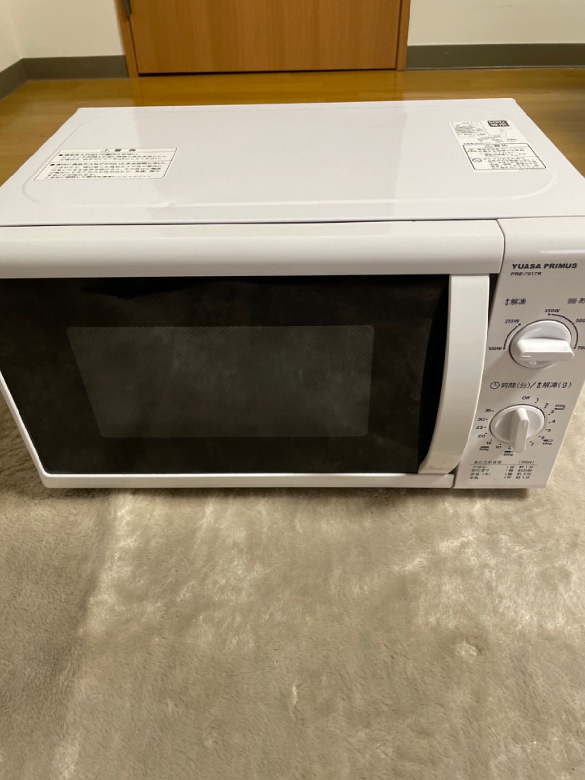 電子レンジ YUASA PRE-7017R-50 - メルカリ