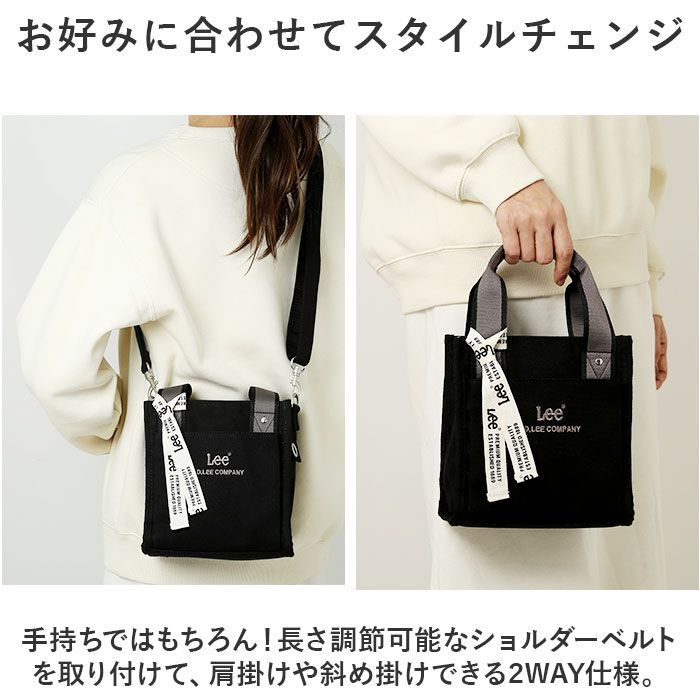 ☆ LEE arcana 2WAY ショルダーバッグ 320-1301 Lee トート