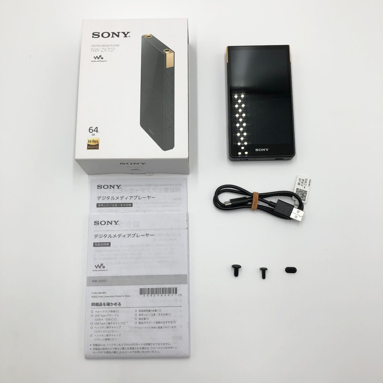 ソニー(SONY) ウォークマン 64GB ZXシリーズ NW-ZX707