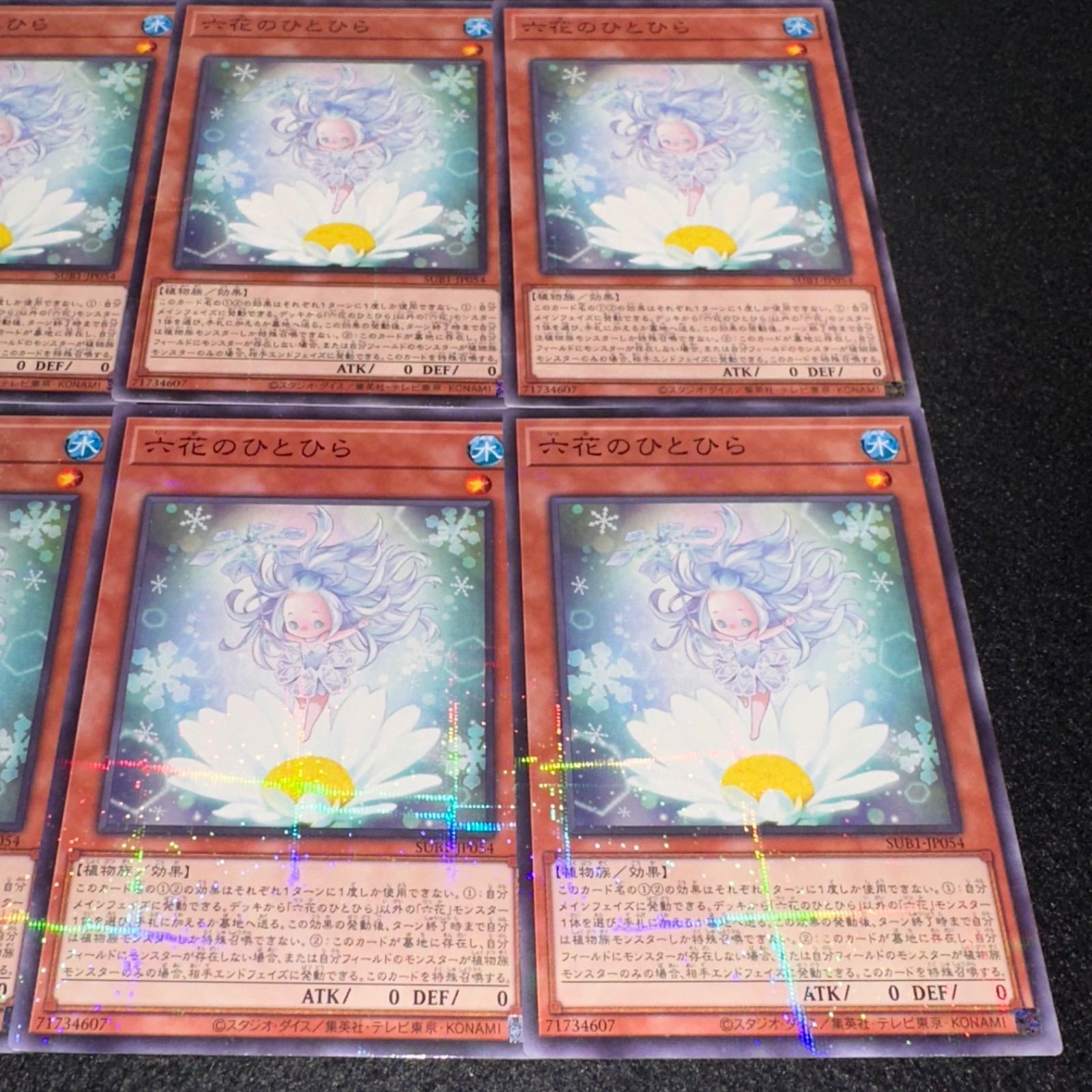 【美品】遊戯王 カード バンダイ　6枚セット 遊戯王 カード 全5種 6枚セット セブンイレブン - メルカリ