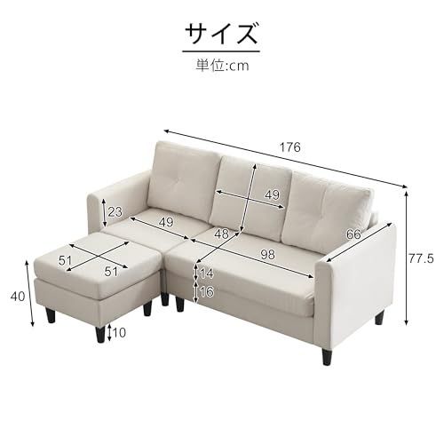 ハイバック 弾力