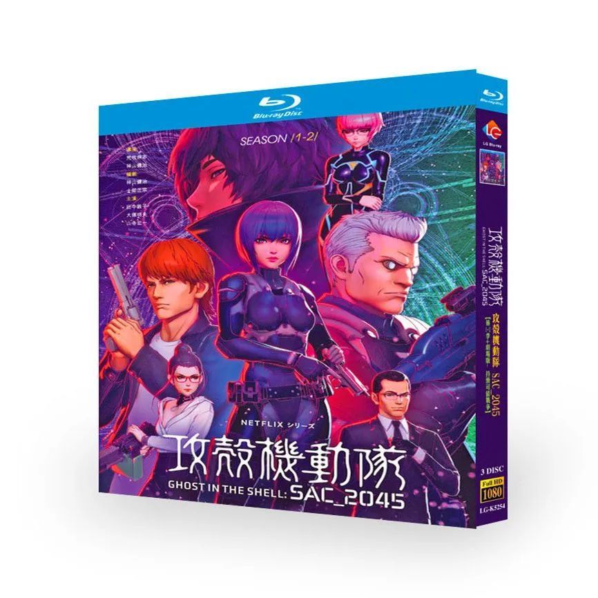 攻殻機動隊 STAND ALONE COMPLEX Blu-ray BOX1 中古】攻殻機動隊 STAND
