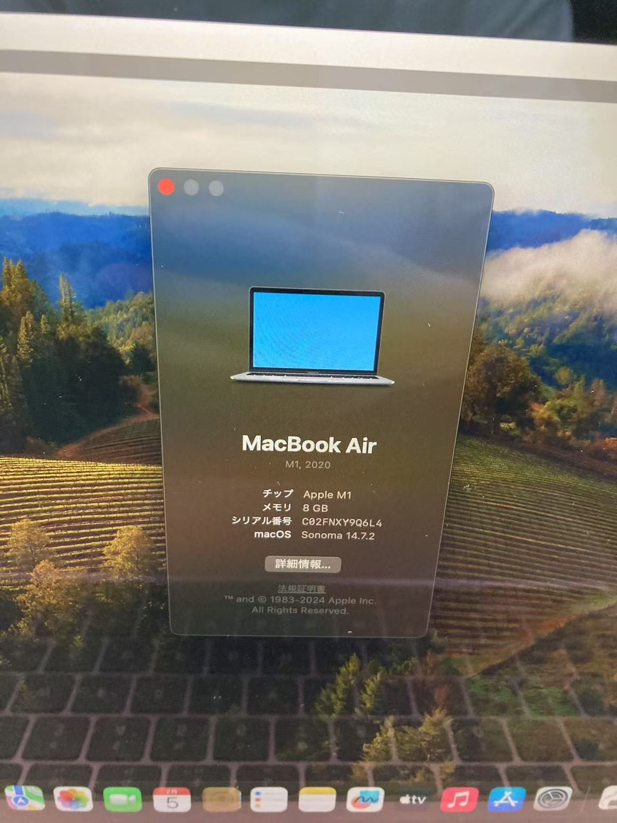 8GB