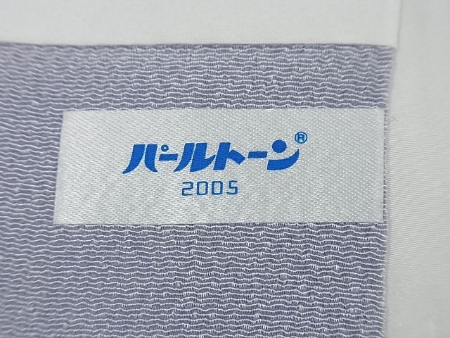 平和屋1□超希少 東京友禅 久呂田明功 訪問着 辻が花 暈し染め 鬼しぼ