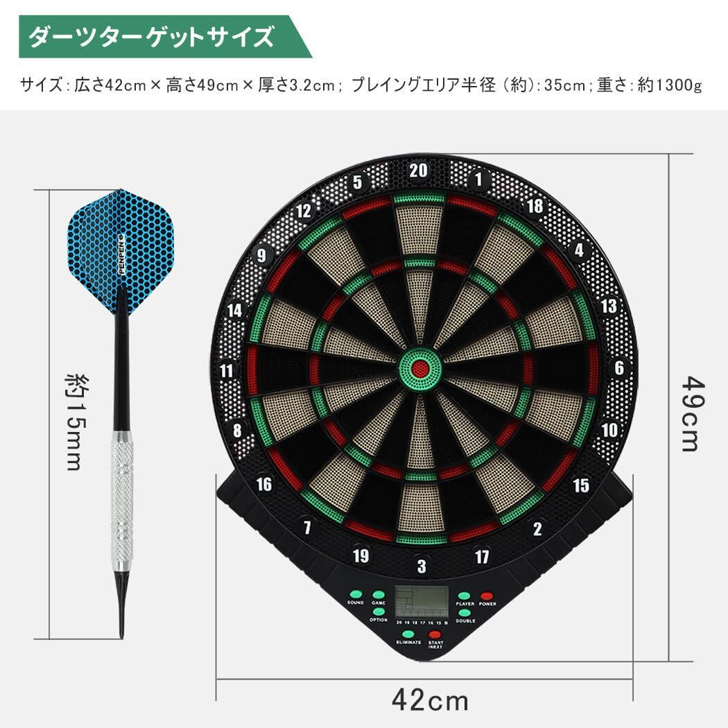 人気商品】音声機能 安全 ダーツ×6本 道具 室内遊び 自動採点