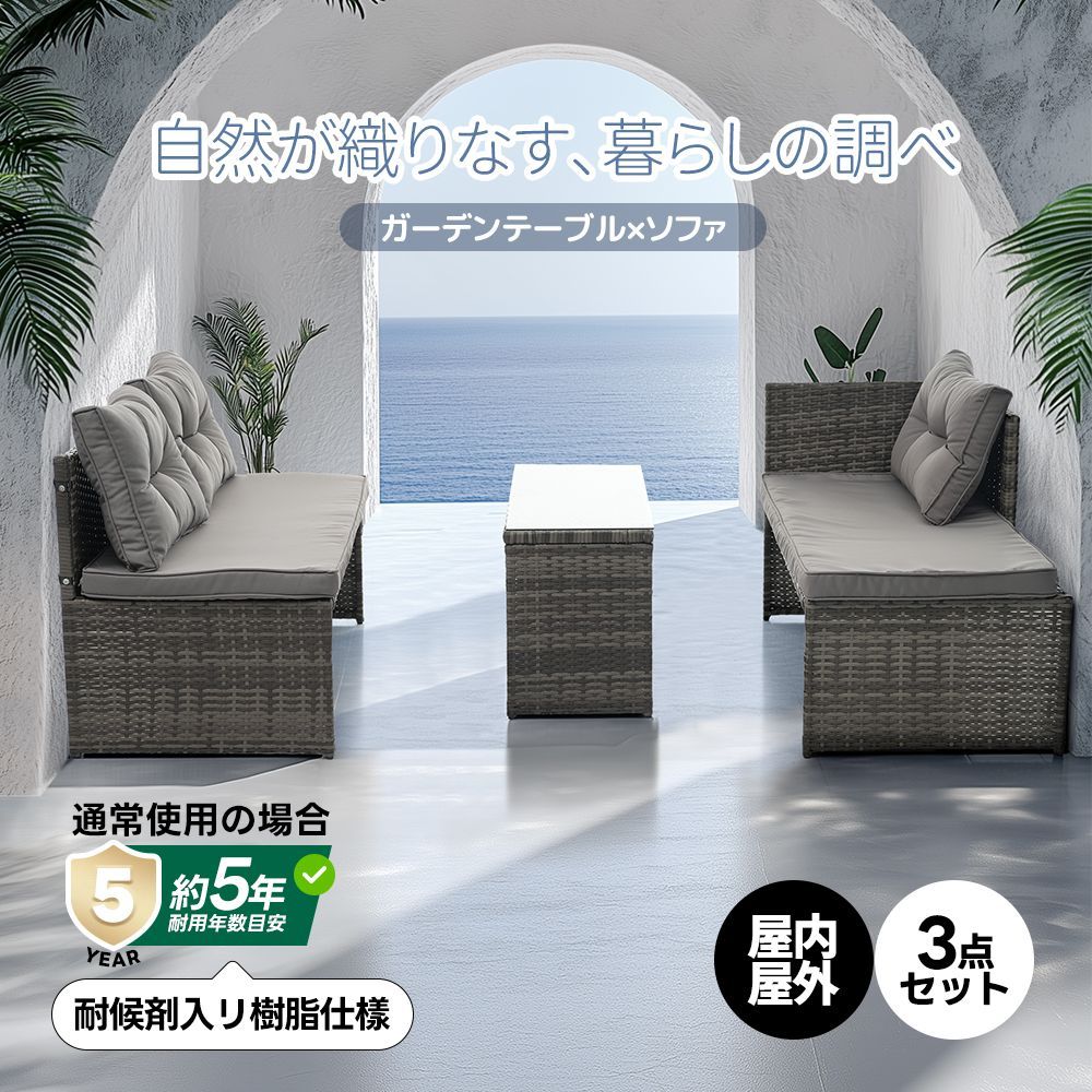 ECK81 展示品 WOVEN＋ ウーブンプラス ガーデンチェア 8.3万