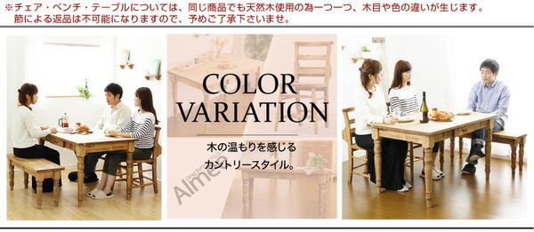 テーブル幅120cm