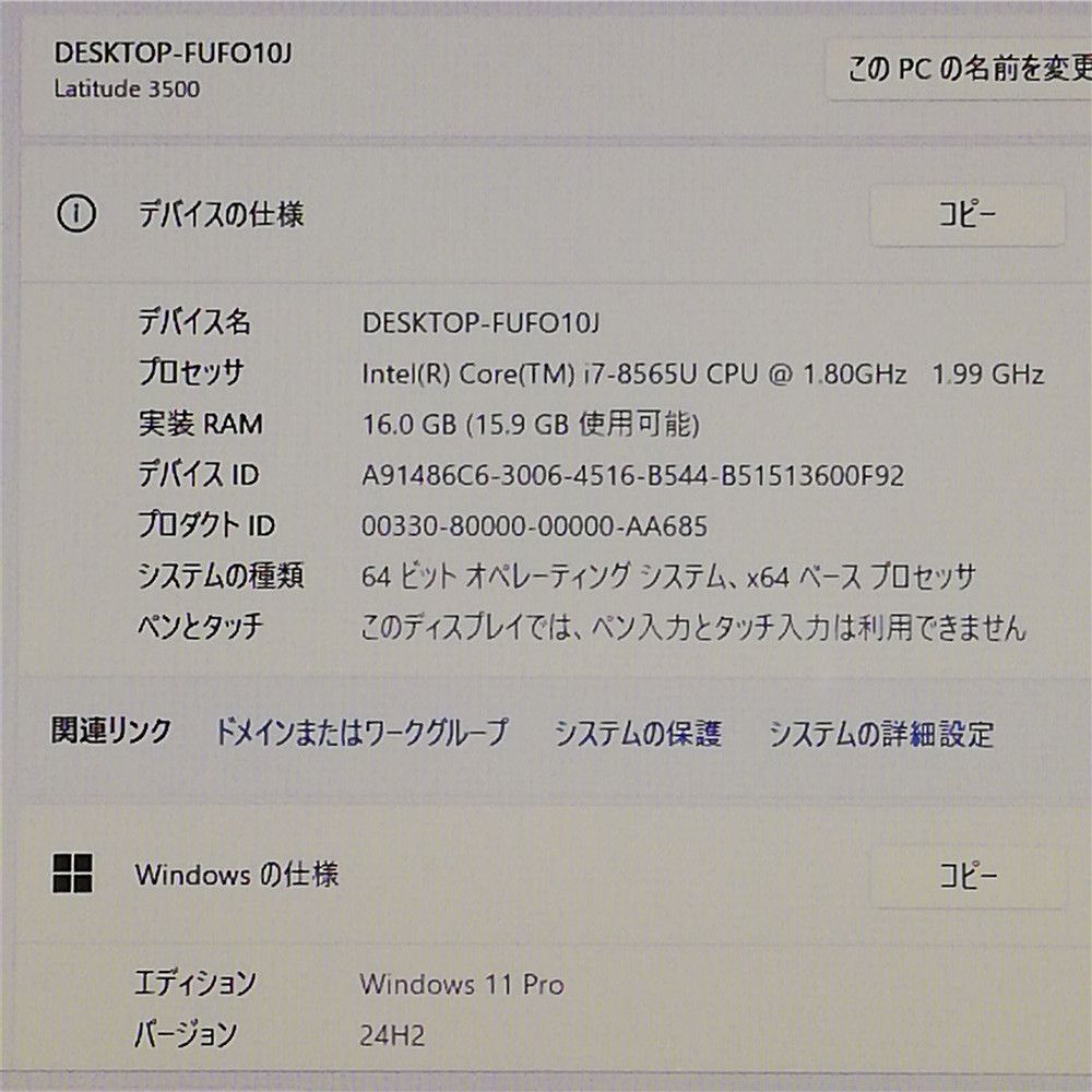 Wi-Fi有 デル ノートパソコン Latitude 3500 第8世代 Core i7 16GB 高速SSD 無線LAN NVIDIA Windows11 Office済 即使用可