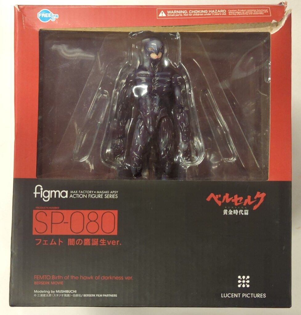 ベルセルク スロット 実機】送料込み パチスロ実機 Lベルセルク無双