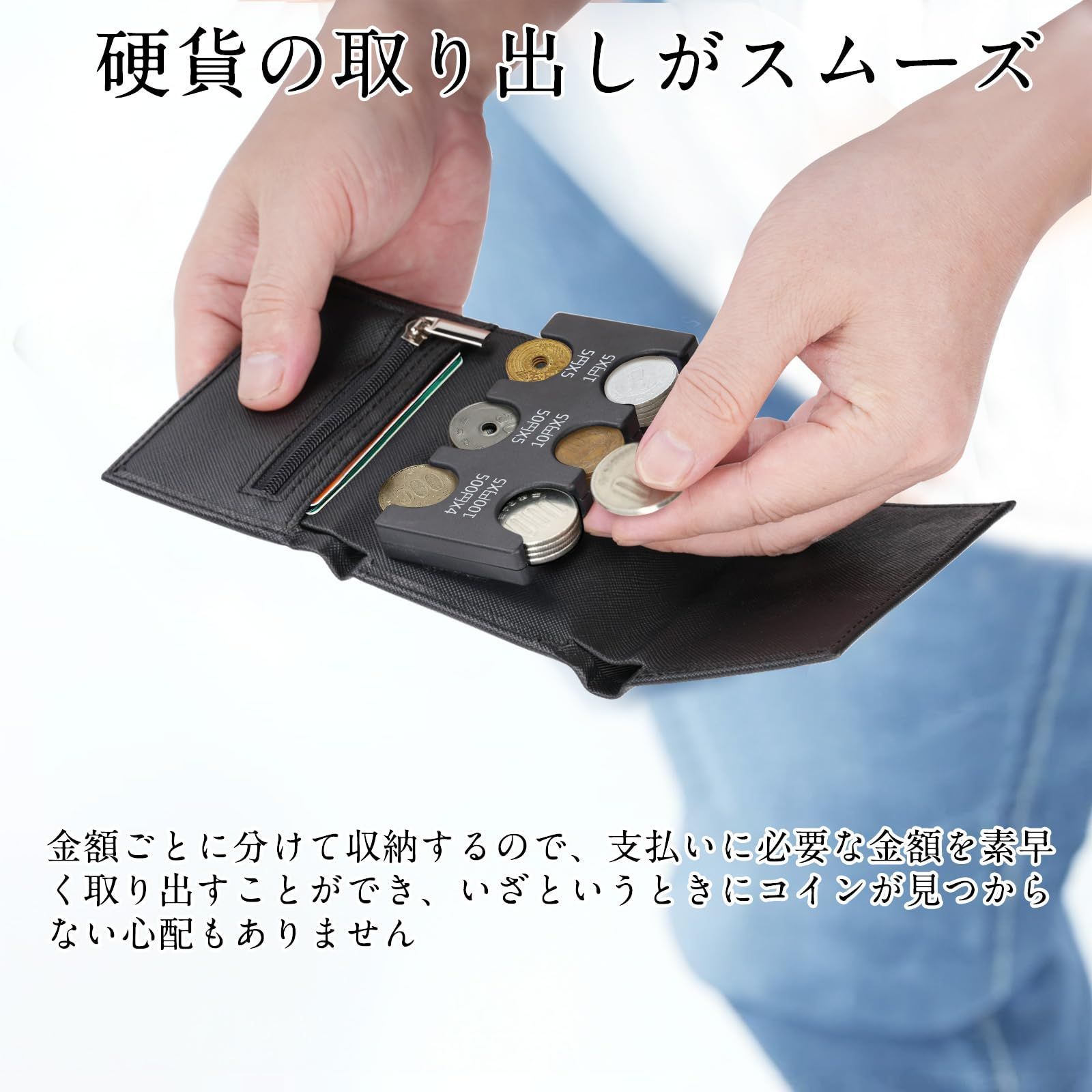 数量限定】三つ折り 財布 小銭入れ コインホルダー メンズ 小さい コインケース コンパクト 無地 軽量 ANZOBEN お札も入る 整理 硬貨収納  持ち運び コンパクト PU ブラック - メルカリ