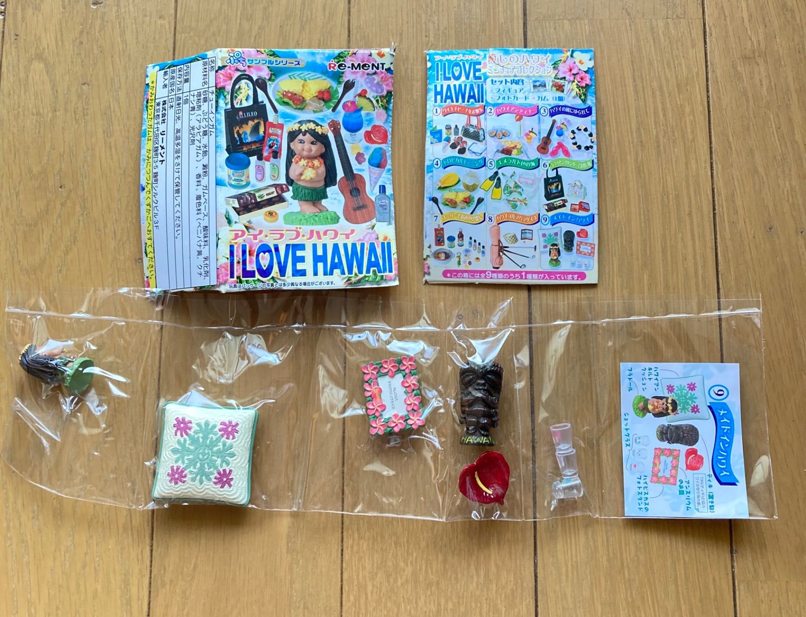 ILOVEHAWAII アイラブハワイ リーメント セット リーメント I LOVE HAWAII アイラブハワイ 全9種 コンプリート 【公式