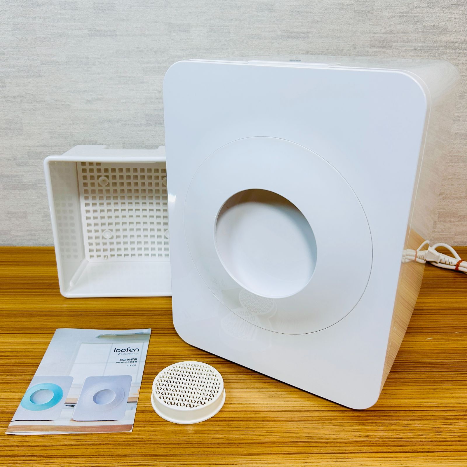 フィルターケース loofen ルーフェン 生ごみ乾燥機 SLW-01 現状品