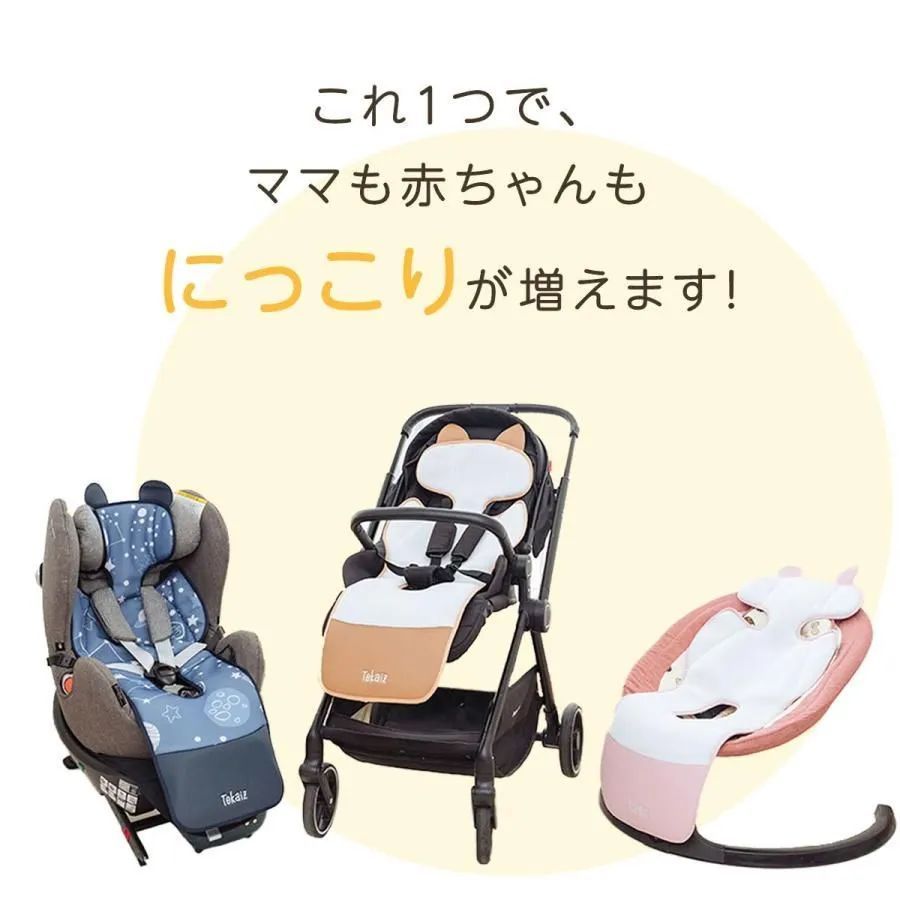 【未使用】Tokaiz　冷却シート　冷却ファン　バッテリー付き　ベビーカー ベビーカーファン付きシート 冷却シート クールシート