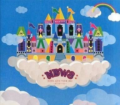◇ニュース/NEWS/LIVE TOUR 2012 美しい恋にするよ 初回版