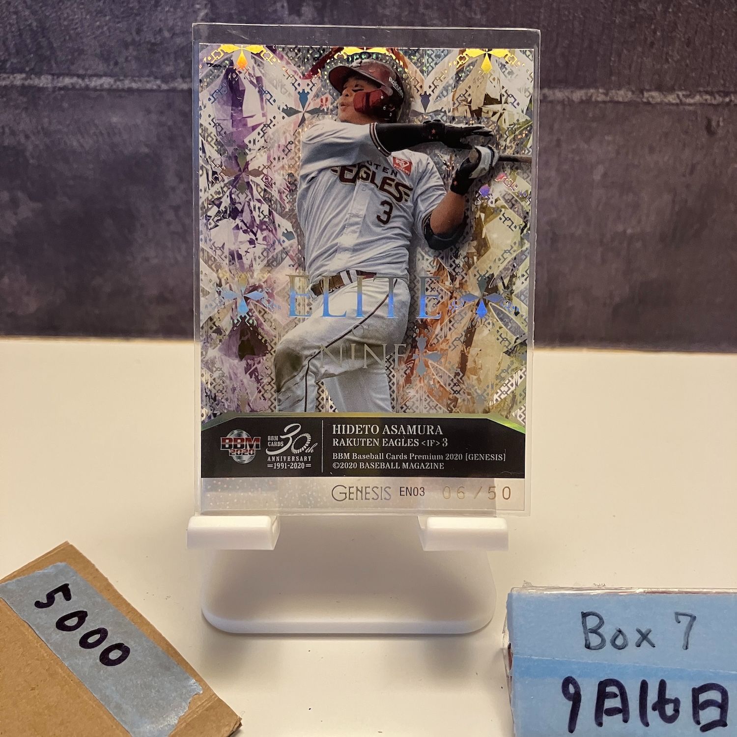 2020 BBM Genesis 浅村栄斗 06/50 東北楽天ゴールデンイーグルス