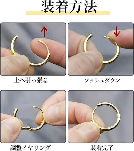 【在庫処分】[Doyime] フープピアス【5ペア】 メンズ レディース ピアス 両耳用 リングピアス 金属アレルギー対応 人気 エレガント アクセサリー サージカルステンレス 男女兼用 ゴールド （