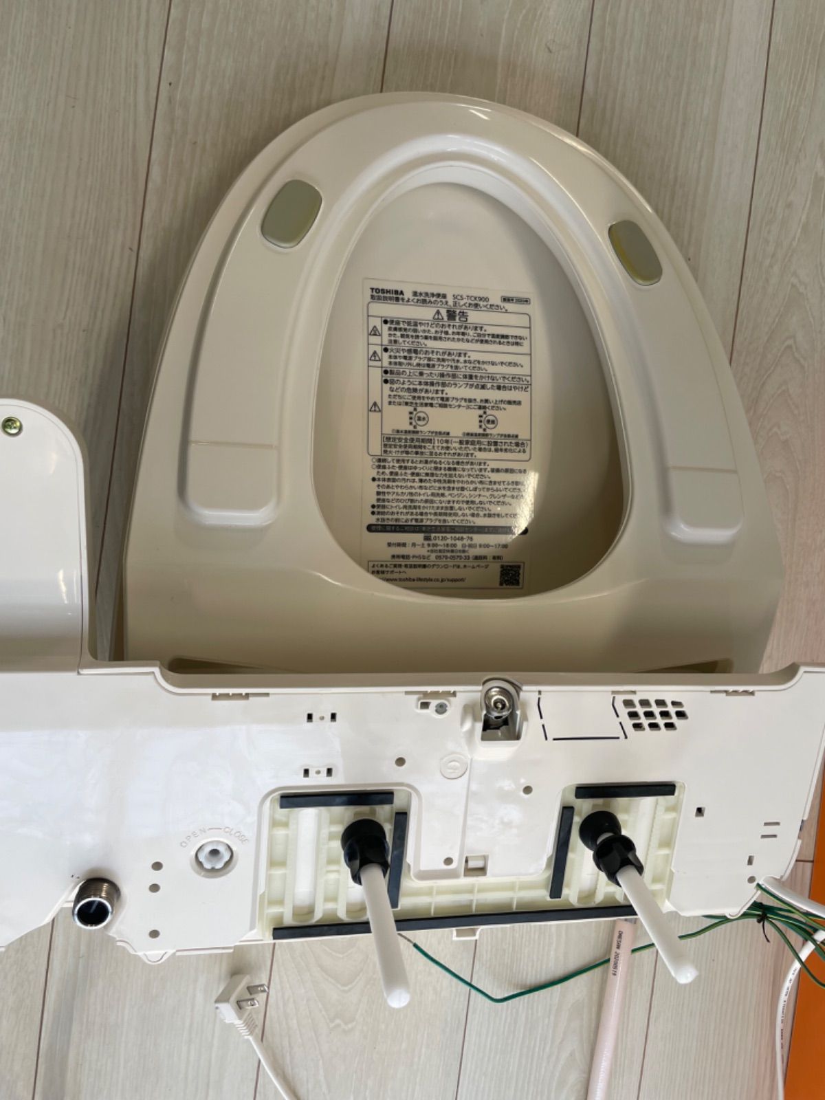 楽天市場】東芝ホームテクノ TOSHIBA 貯湯式温水洗浄便座 SCS-TCK900