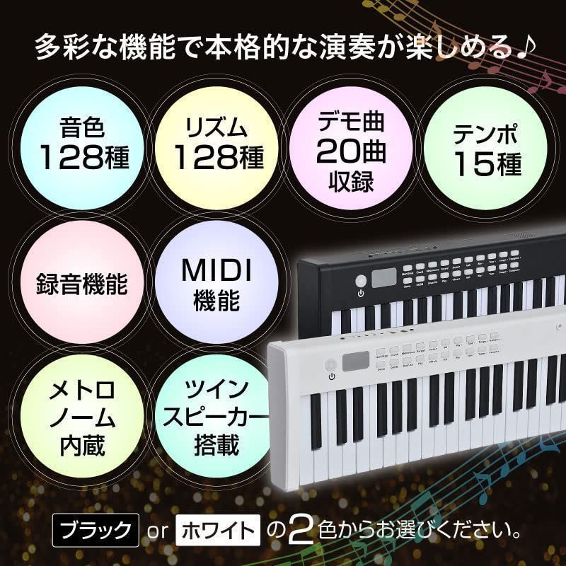 在庫処分】電子ピアノ 88鍵盤 キーボード 軽量 フルセット サスティン