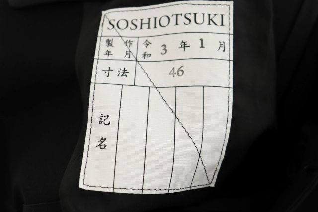 SOSHIOTSUKI ボンテージジャケット ソウシオオツキ 最終値下げ IMG_4277_3a2adb7e-e62c-478f-