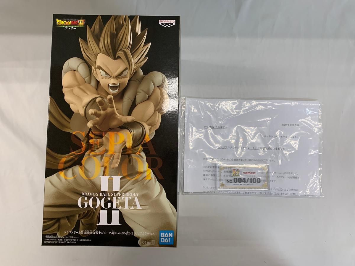 ドラゴンボール超 ブロリー ゴジータモノクロ100体限定 ドラゴンボール超 ブロリー 100体限定ゴジータモノクロカラーver
