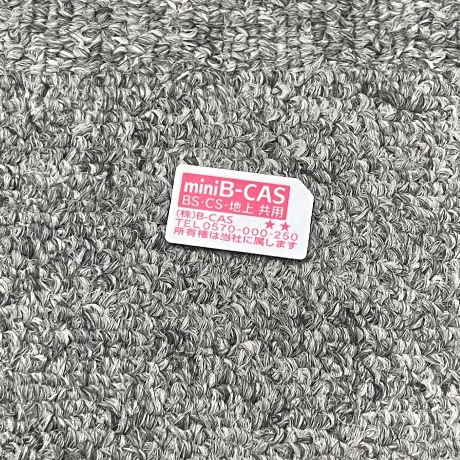 東芝　REGZA レグザ　ジャンク NPA】ジャンク 2017年製 TOSHIBA REGZA 東芝 レグザ ブルーレイ