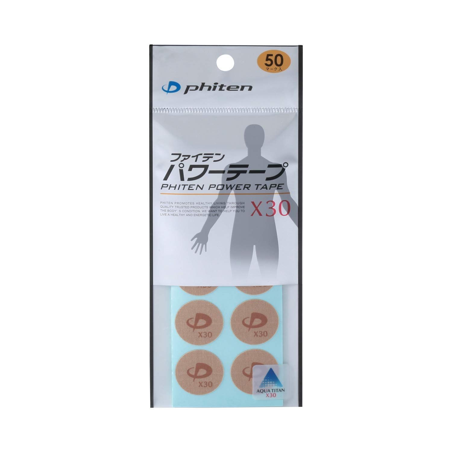 楽天市場】ファイテン(phiten) パワーテープ X30 50マーク