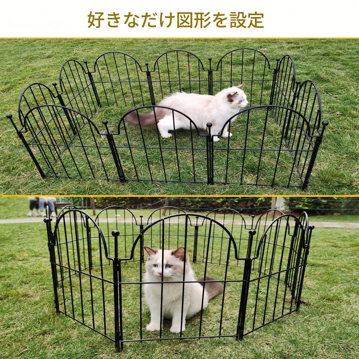 庭 フェンス10個