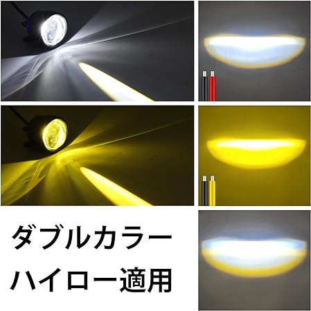 Aoling バイク フォグランプ、バイク フォグランプ LED カットライン