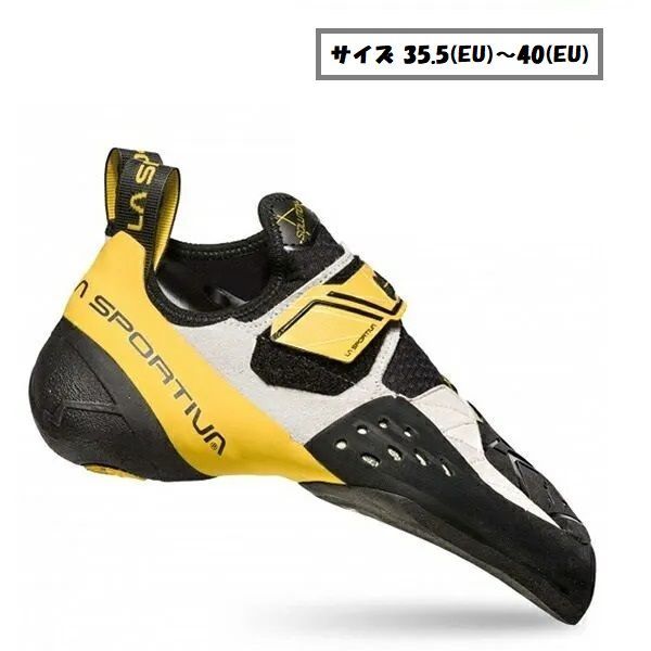 【 即納 】 スポルティバ ソリューション ( White / Yellow )  | La Sportiva Solutionサイズ 35.5(EU)～40(EU)