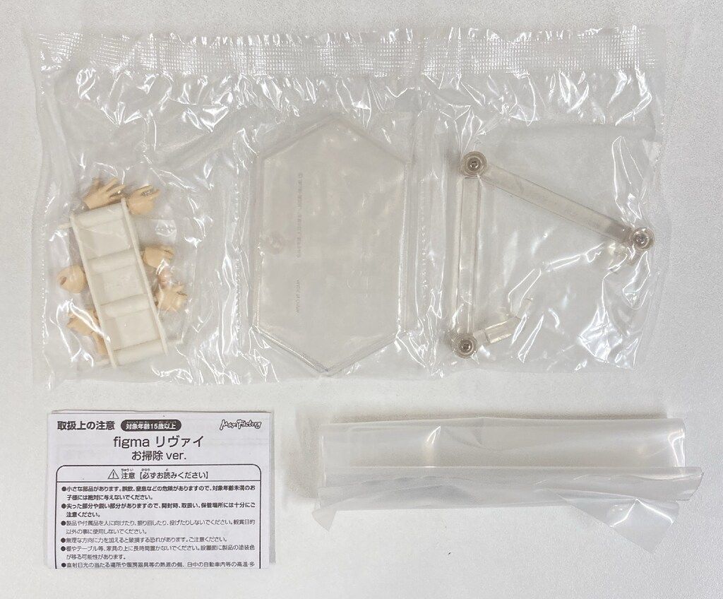 MAXFACTORY figma 進撃の巨人 リヴァイ お掃除ver EX-020 - メルカリ