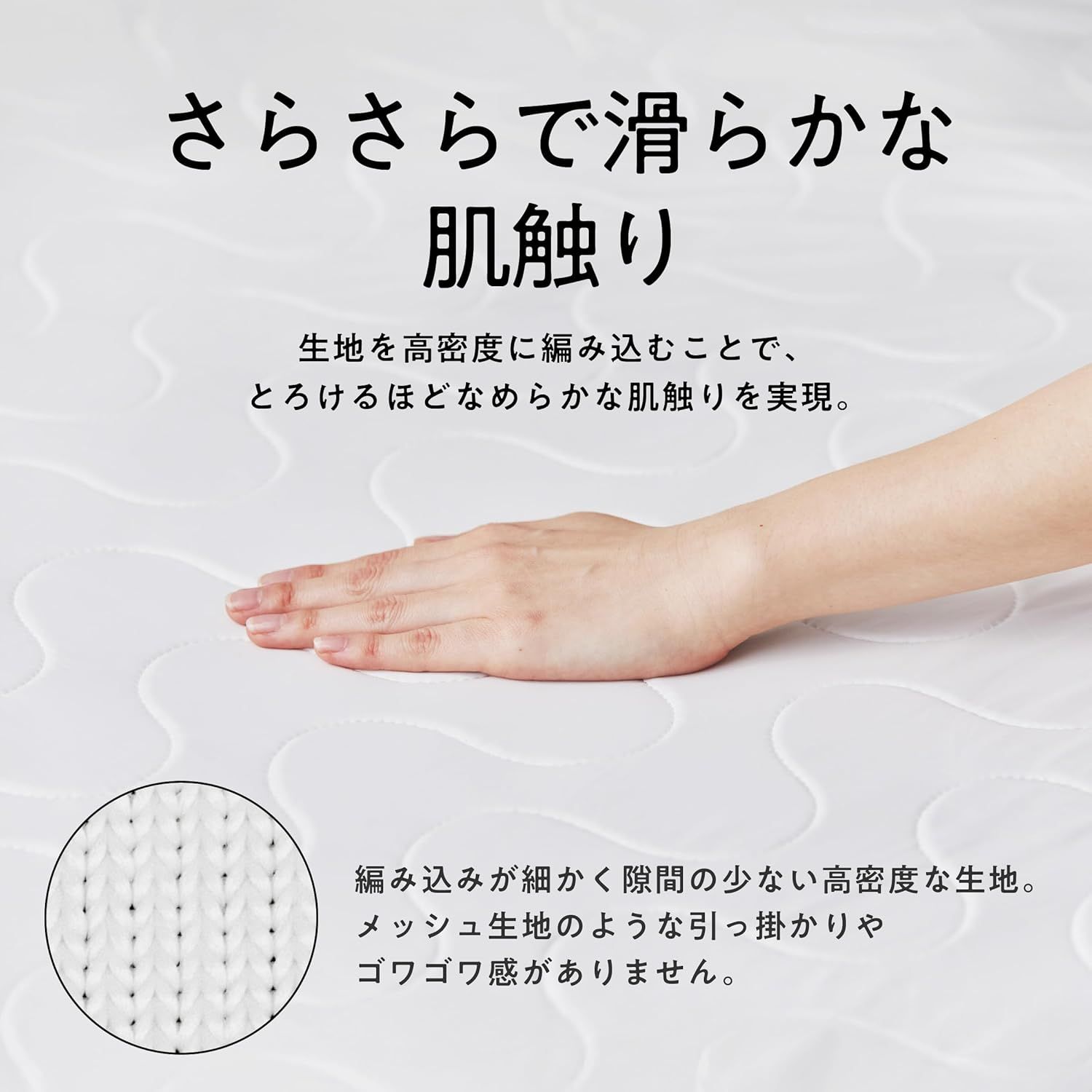 ヒツジのいらない敷きパッド™ - アイス・ブレイク Amazon｜ヒツジの