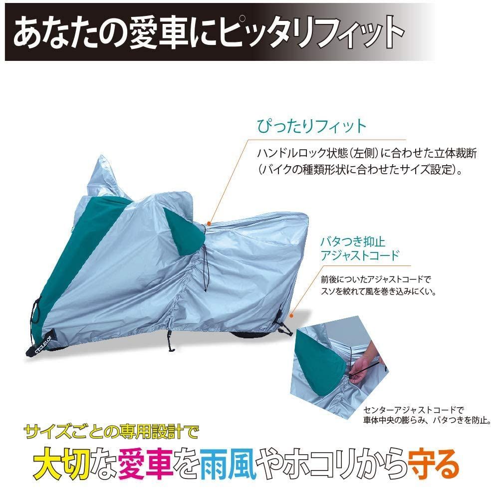 厚手