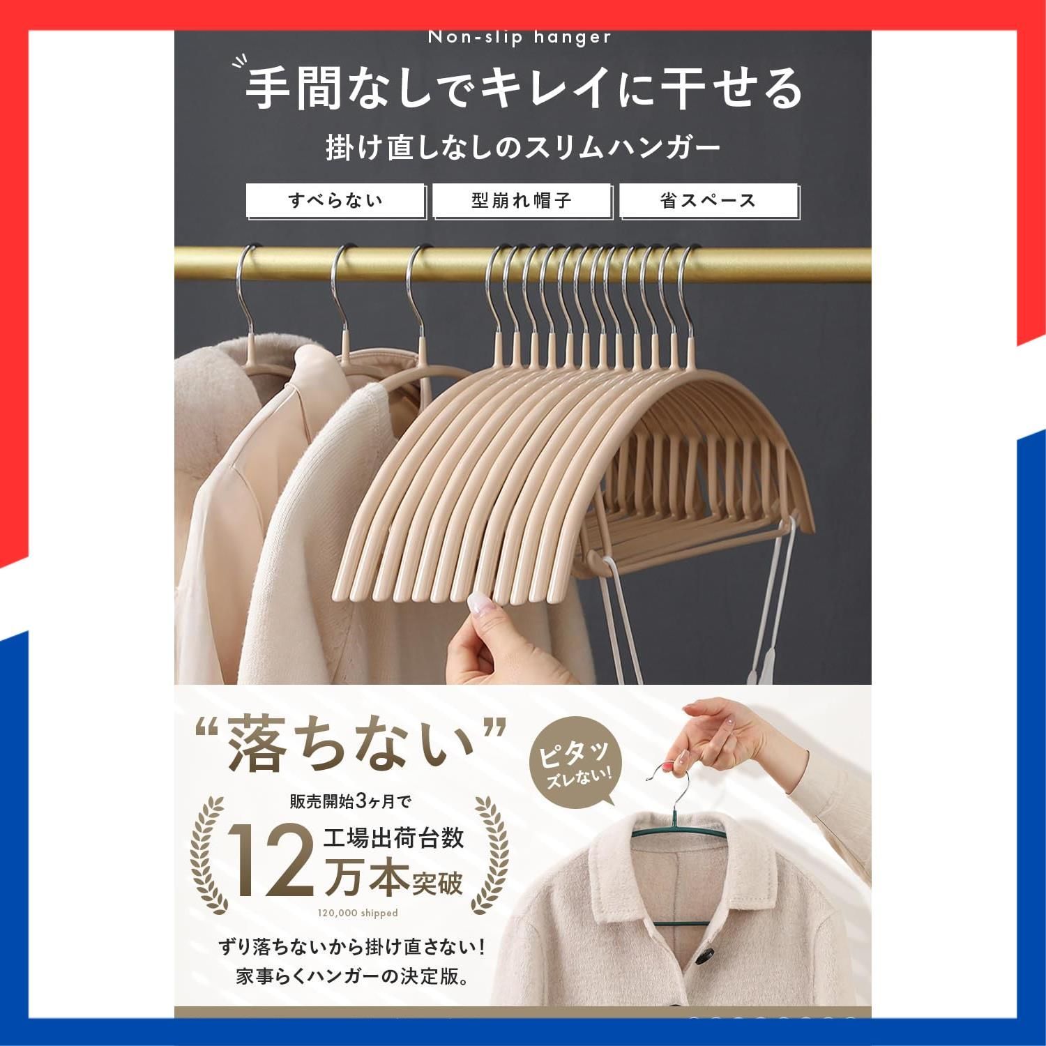 ハンガー すべらない ハンガー 1 かたくずれ防止 ホワイト3 洗濯物干し ハンガー ハンガー 洗濯 ハンガー 収納 跡がつかないハ ハンガー 幅広 跡  がつかないハンガー ピンク1 30 洗濯ハンガー 10本組 ホワイト 乾湿両用 多機能収納 おしゃれハンガー 物干 3500円OFF ... ハンガー 10本セット 型崩れ防止 すべらない 省スペース アーチ型 収納 クローゼット 衣類 おしゃれ 洗濯 洋服 跡がつかないハ