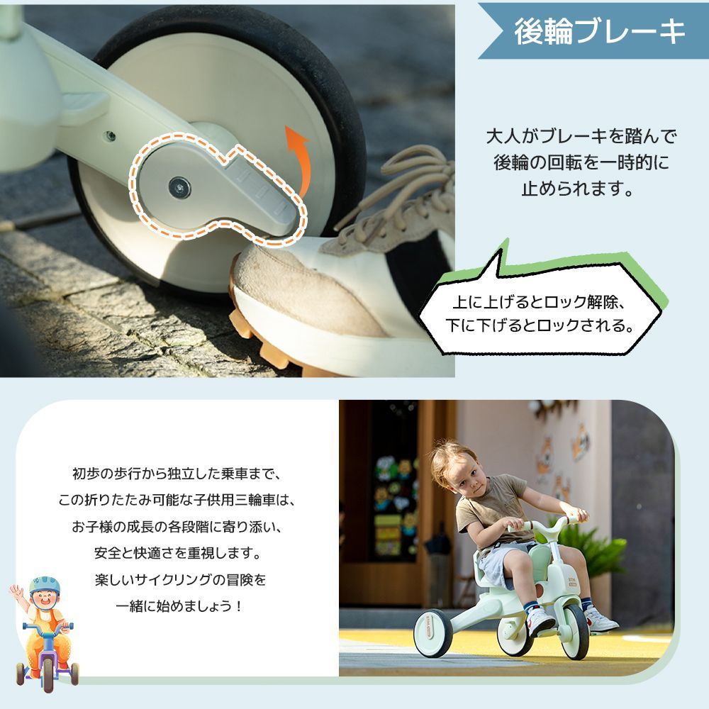 ブラウン ワンタッチ折りたたみ三輪車｜サンシェード
