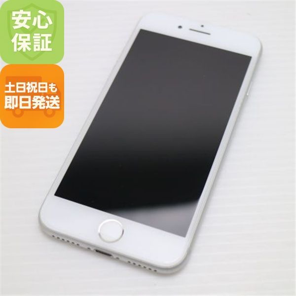 当日発送 iPhone7 シルバー 超美品 SIMフリー iPhone7 128GB シルバー 即日発送 スマホ