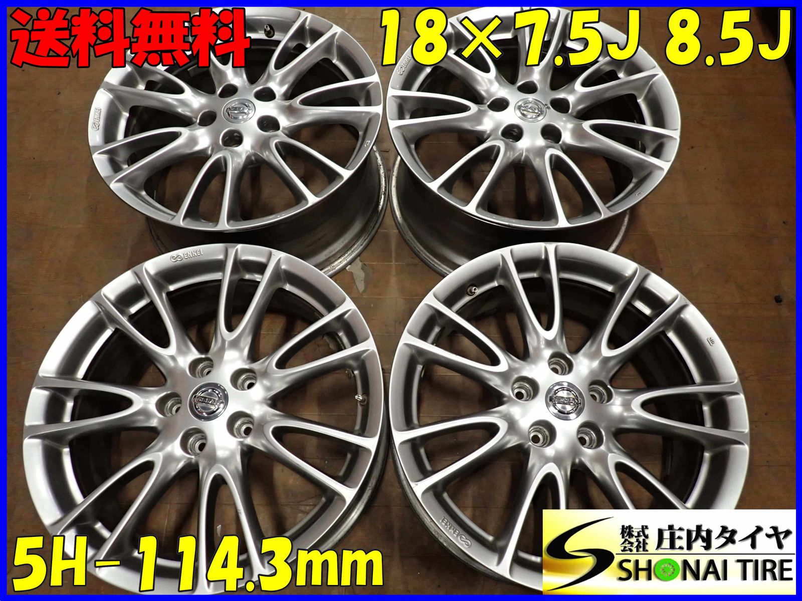 4本SET 会社宛 18×7.5J 8.5J 日産 V36 スカイライン タイプS 純正 アルミ 5穴 PCD 114.3mm 45 50 ハブ径66mm NO F3736