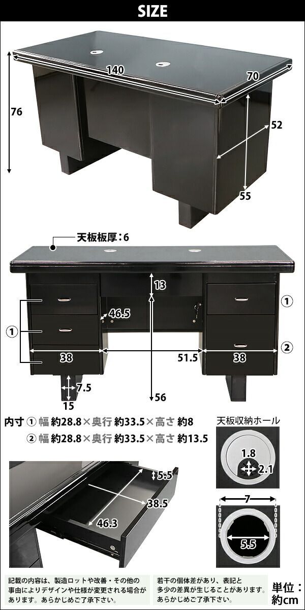 両袖デスク オフィスデスク 鏡面 ブラック W約140×D約70×H約76 二段 
