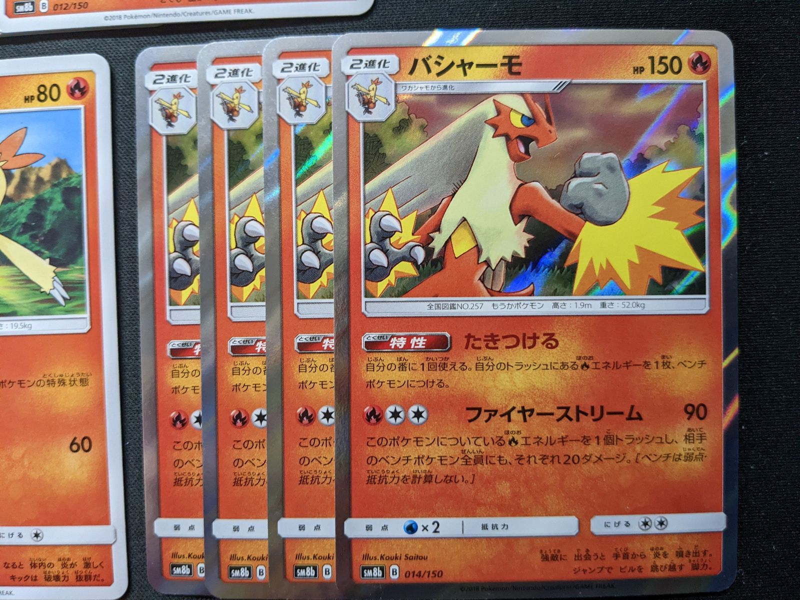 安いクリアランス ポケモンカードゲームバトルロード 上位入賞プライズ バッチ バシャーモ ワカシャモ アチャモ ポケモンカードゲーム Baxtersoncedar Com