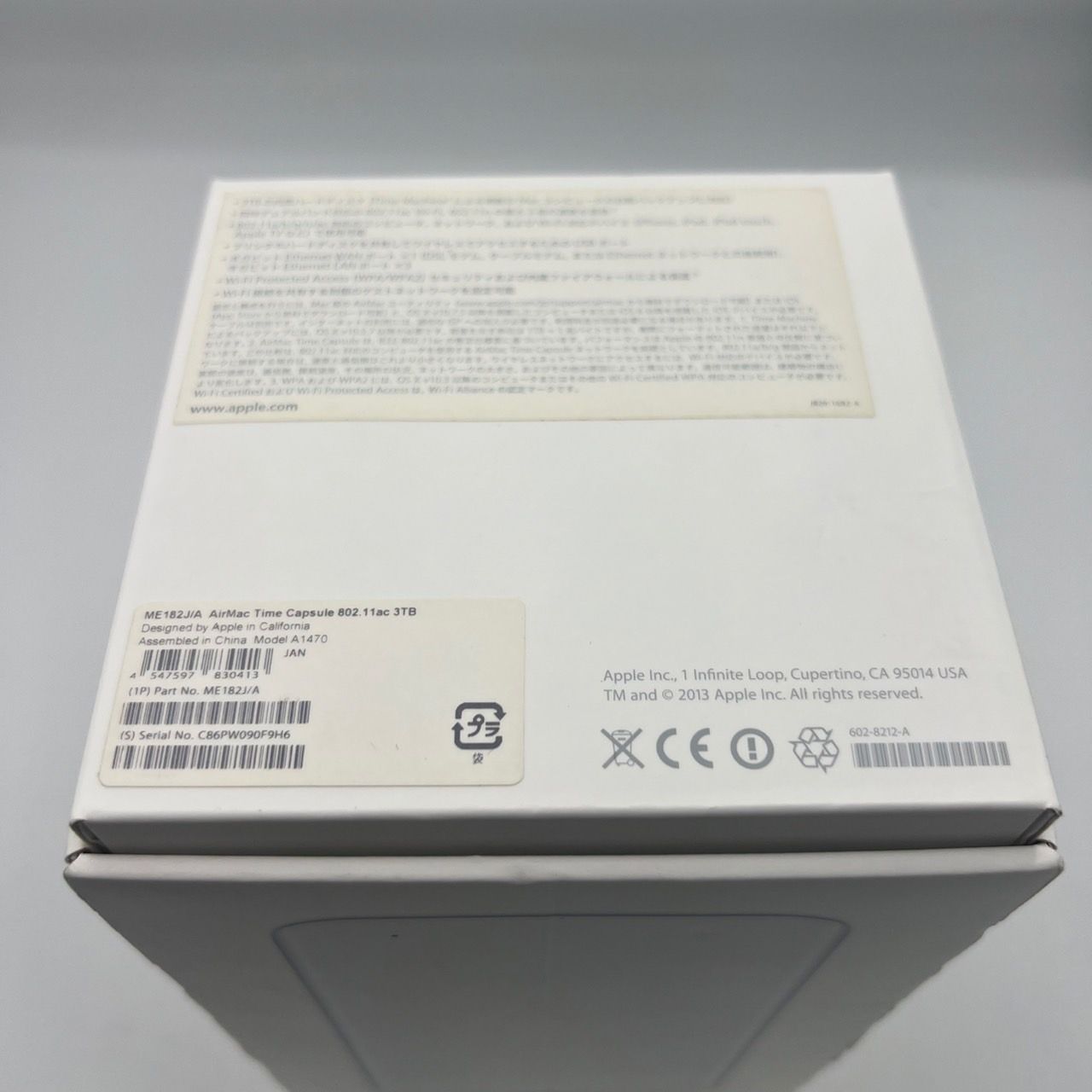 Apple AirMac Time Capsule 3TB / ME182J/Aの通販はau PAY 51.AirMac