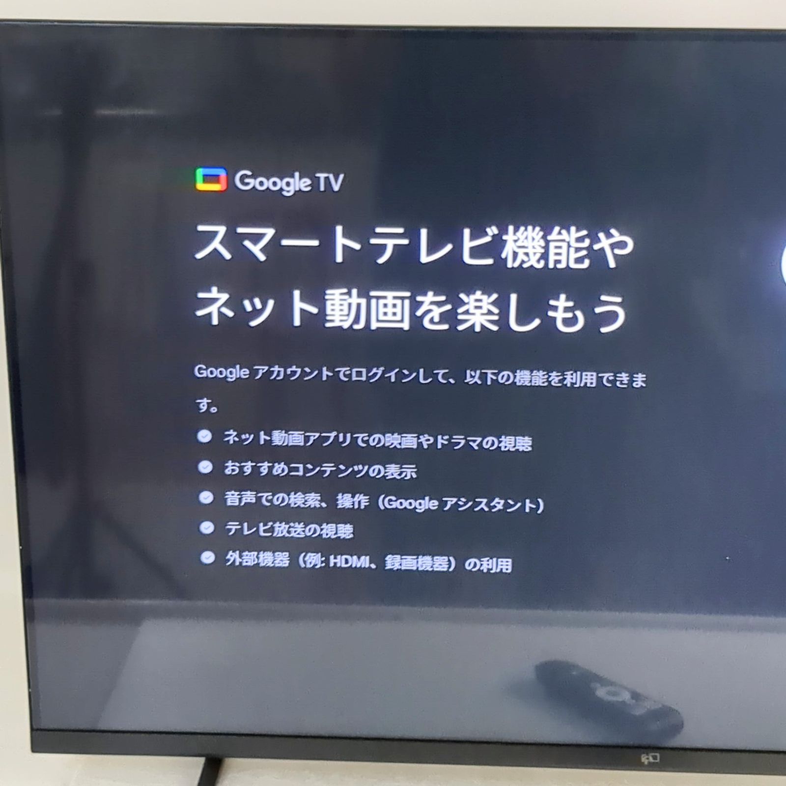  FPDチューナーレステレビ 43 V型 4 K Google TV 式 その他 テレビ本体