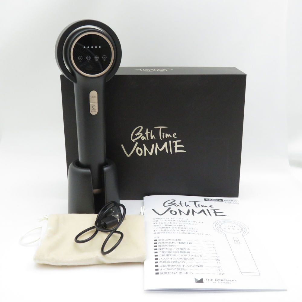 バスタイムボミー 美品 お 手頃 価格