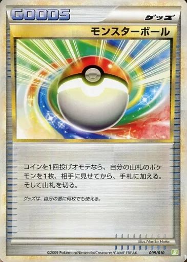 ポケモンカードゲーム　コイン　モンスターボール バトル★ネオ サマーロード ポケモンカードゲーム コイン モンスターボール バトル☆ネオ