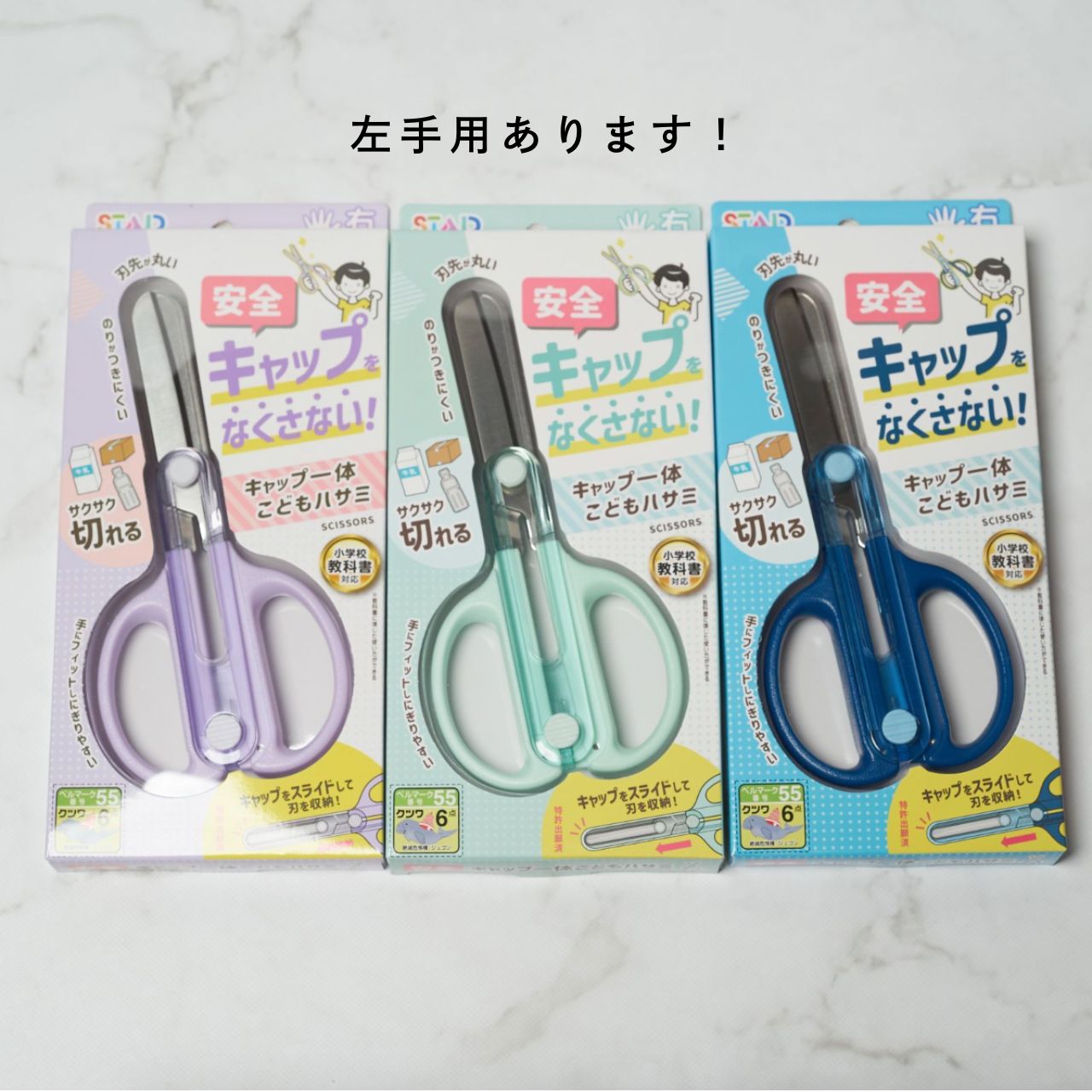 はさみ本体をなくしましたのでキャップを出品します！ 楽天市場】まとめ買い10%OFFクーポン】スライドカバー付き
