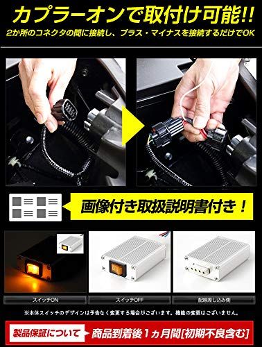 M 5 ymt812-5648 LEDポジションのデイライト化に最適 ホンダ システム ユニット デイライト LED装着車 VEZEL ヴェゼル YOURS ユアーズ FFCRYSTALESIA_COM